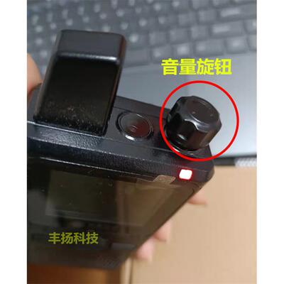 中国移动和对讲调音量旋钮键C31C32C21对讲机配件