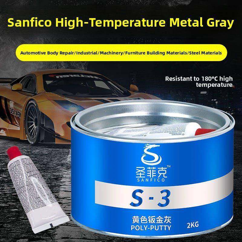 金属板灰耐高温汽车专用腻子纤维腻子粘贴金属板修补塑料修补漆土,基础建材,腻子/批嵌材料,淘宝优惠券,粉丝福利购,淘宝优惠卷