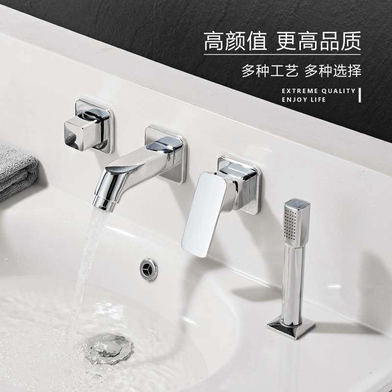 浴室柜面盆水龙头洗脸盆冷热抽拉式四件套三件套墙式龙头分体配件