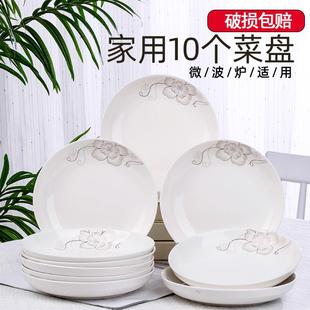 简约餐具水果盘碟子圆形深盘创意网红盘子 家用陶瓷菜盘2023新款