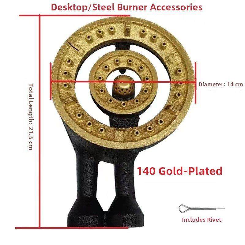 台式煤气灶通用炉头灶头配件分火器燃气灶液化气灶猛火炉头芯通用