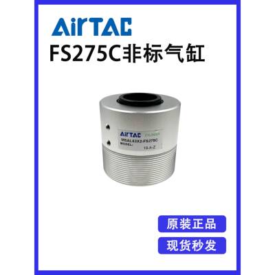 原装Airtac亚德客非标铝合金迷你气缸 MSAL63X2-FS275C 全新优惠