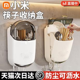 餐具笼厨房沥水置物架壁挂式 筷子收纳盒家用高档新款 勺子筷子筒