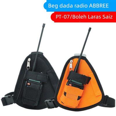 宝锋对讲机户外战术胸包多功能运动手台保护户外战术套通用型配件