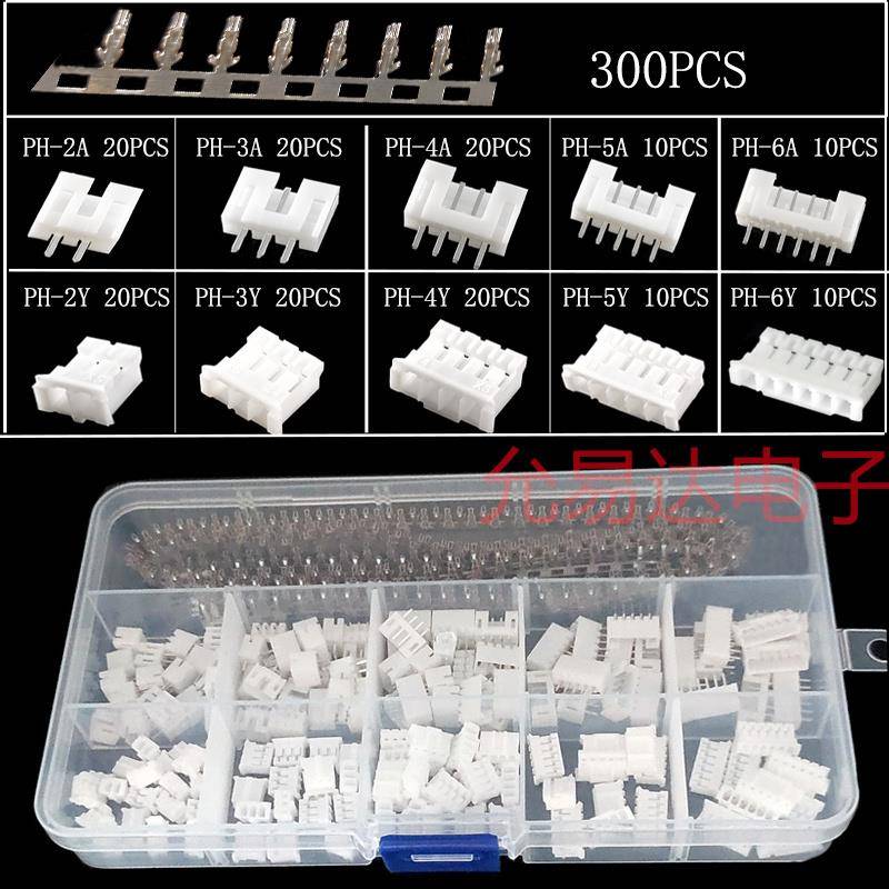 460PCS PH2.0mm间距 连接器2/3/4/5/6P胶壳底座接插件端子