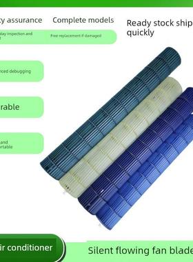 适用于Oaks空调1-3马力挂柜鼓内机风机叶片风轮通过风机导风轮