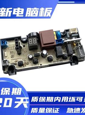 容声洗衣机电脑主板XQB60-L102N XQB60-L1028 1909592 主板线 线