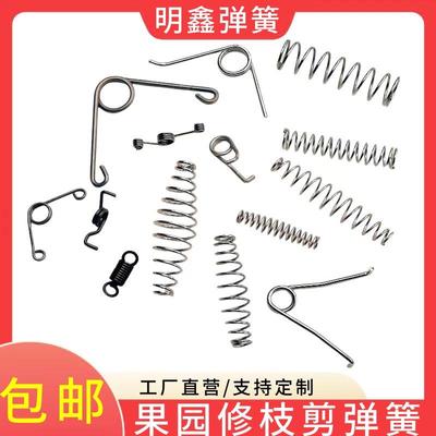 剥线钳弹簧鼓簧电工剪刀五金工具配件压簧剪线鸭嘴压线钳型扭簧