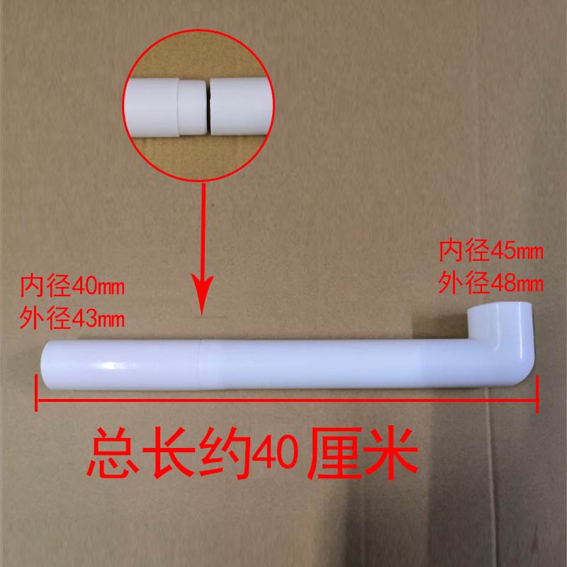 蹲便器水箱加长弯管下水管延长管蹲坑弯管排水管配件加长冲水管