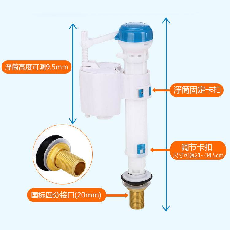 马桶配件 进水阀 通用 老式马桶水箱配件 蹲便器坐便器上水阀浮球