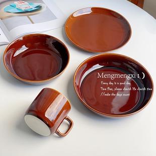 碗 复古焦糖陶瓷餐具沙拉碗深圆盘马克杯家用浅盘菜盘蛋糕碗好看