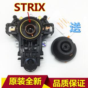 适用电热水壶配件U1867进口温控器英国Strix蒸汽开关U1501