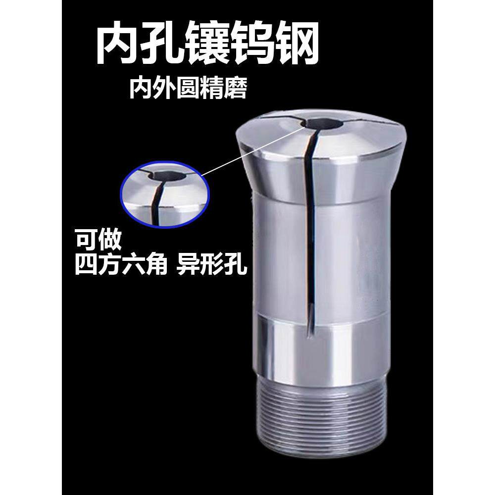 走心机夹头津上20西铁城斯大25主背夹导套副轴加长钨钢合金配件