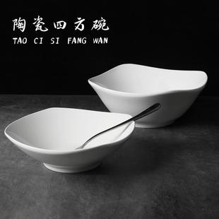 纯白简约四方汤碗装 汤盘子菜盘家用陶瓷深盘创意个性 餐具2024新款