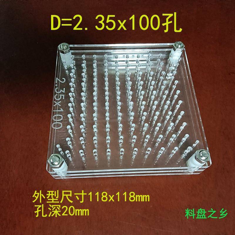 多层透明亚克力展示架钻头料盘多孔五金工具样品架铣刀收纳盘