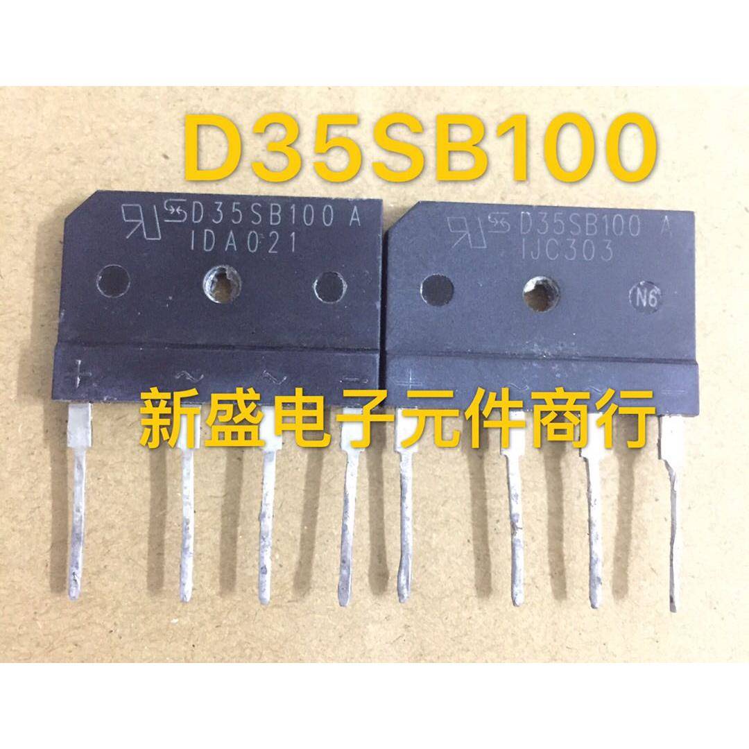 进口拆机 D35SB100 =D35XB100原装正品整流桥堆KBJ3510 GBJ3510