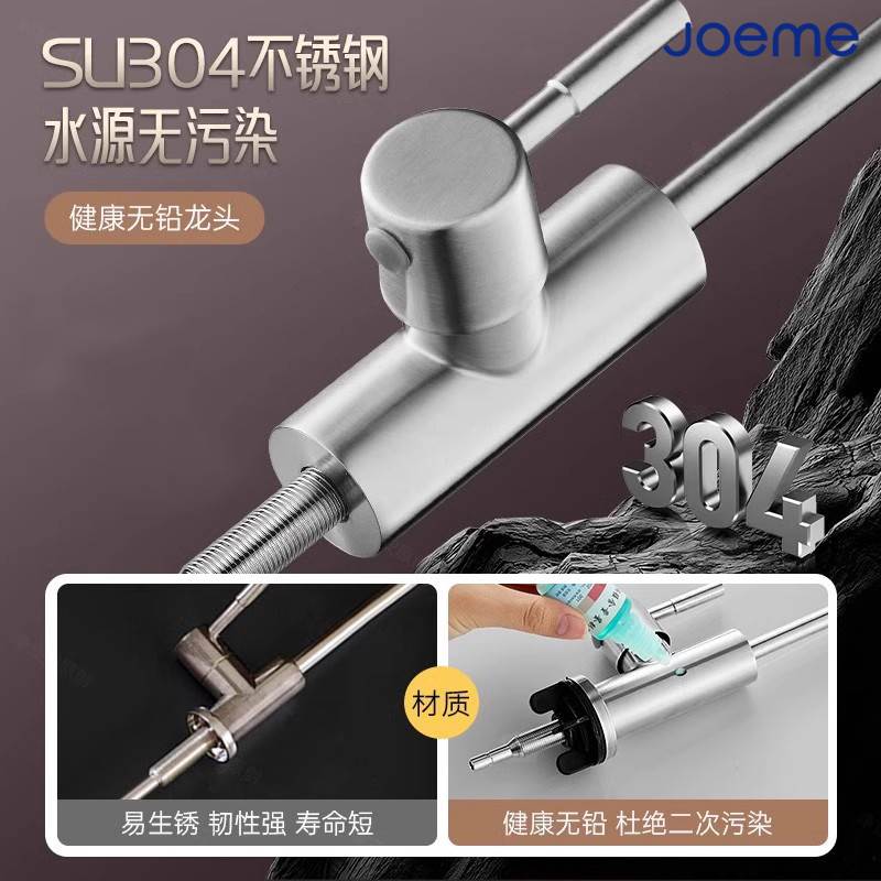 净水器的水龙头304不锈钢厨房纯净直饮水专用过滤器净水机2分龙头