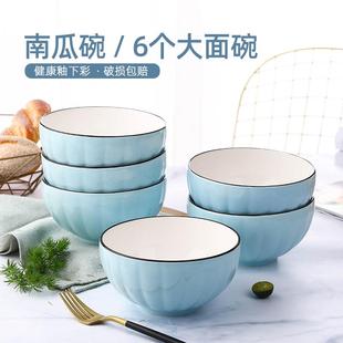 家用大号汤碗组合 日式 6个大面碗 陶瓷餐具套装 创意泡面碗个性