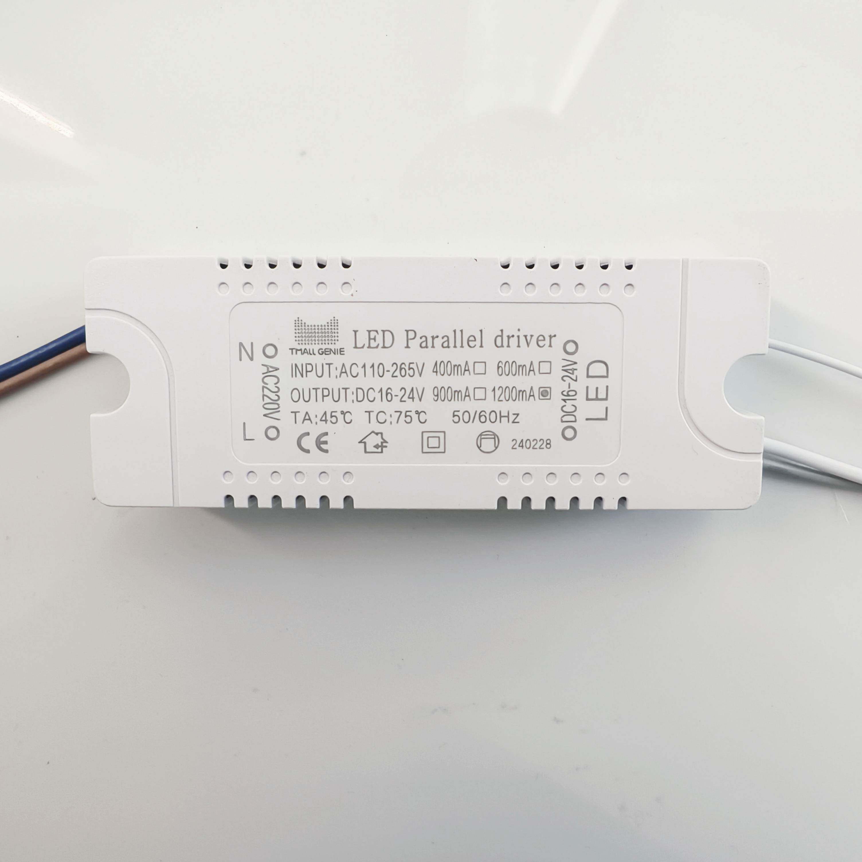 天猫精灵2线双色并联24v光源专用开关变色led驱动电源吊灯具镇流