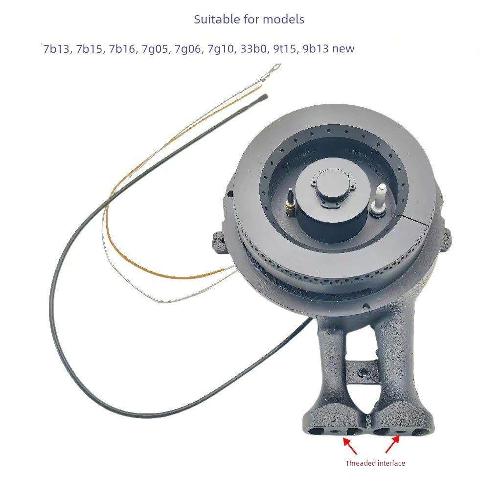 适合老板燃气灶7B13/7B15/7G10/7G05/9T15火盖炉头铜芯分火器配件