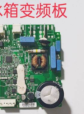 适用于电冰箱变频板压缩机驱动板 embraco 全新VES 2456