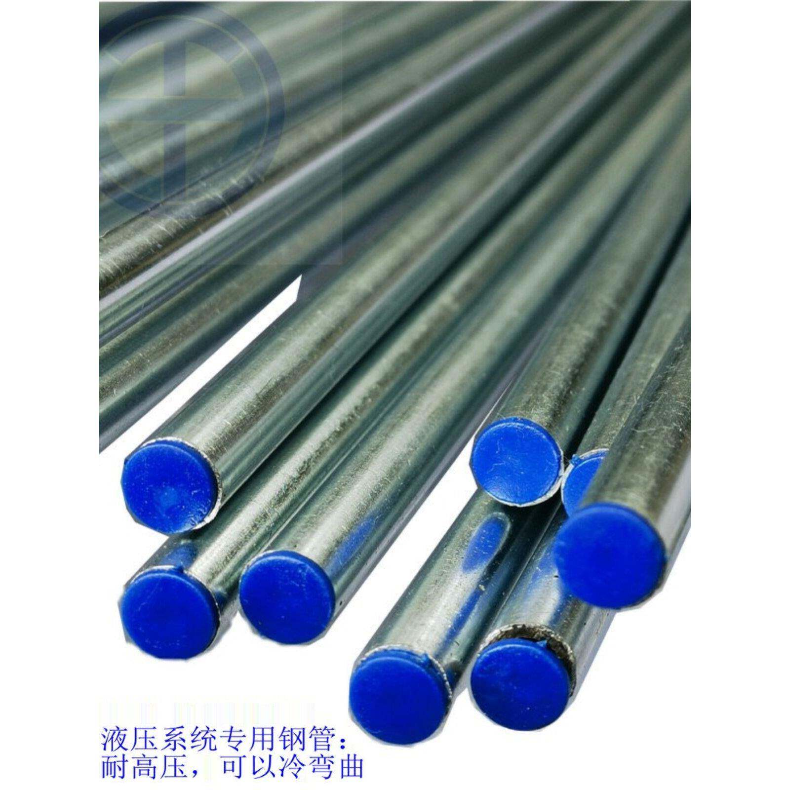 外径10厚度1mm高精度精密液压镀白锌卡套高压酸洗无缝圆铁钢管