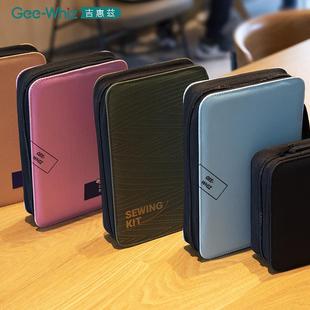 高端针线包宿舍缝纫线便携缝纫工具盒 针线盒家用实用高质量好套装