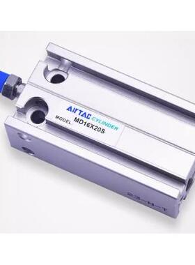 亚德客AIRTAC原装MD10/MD16*5S/10S/15S/20S/25S/30S自由安装气缸
