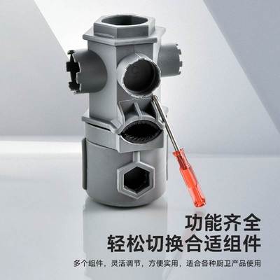 唯陌厨卫多功能扳手水龙头起泡器通用厨房面盆出水嘴阀芯拆卸工具
