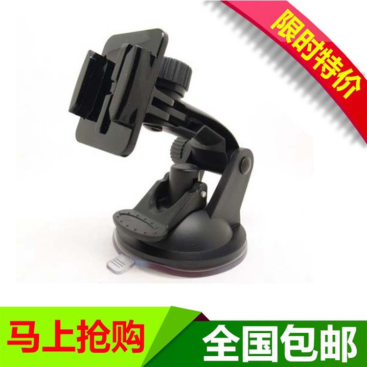 Gopro车载吸盘Hero6/5/4/3+汽车快插式吸盘支架 快装固定吸盘支架