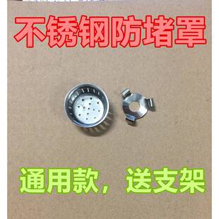 通用高压锅电压力锅配件排气管滤网压力阀网塞配支架防堵罩