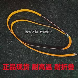 松下电饭煲SR-PE401-K PE501-S上盖排线 维修H30显示屏配件