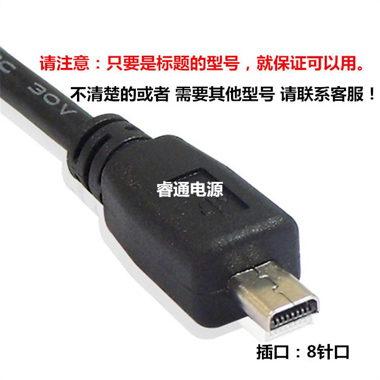 适用徕卡数码相机数据线充电器 TYP109 D-LUX 徕卡C TYP112