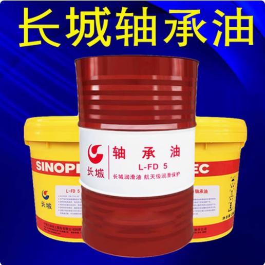 长城锭子高速主轴冷却油L-FD2#5#7#10#15#磨床磨头油轴承油13公斤