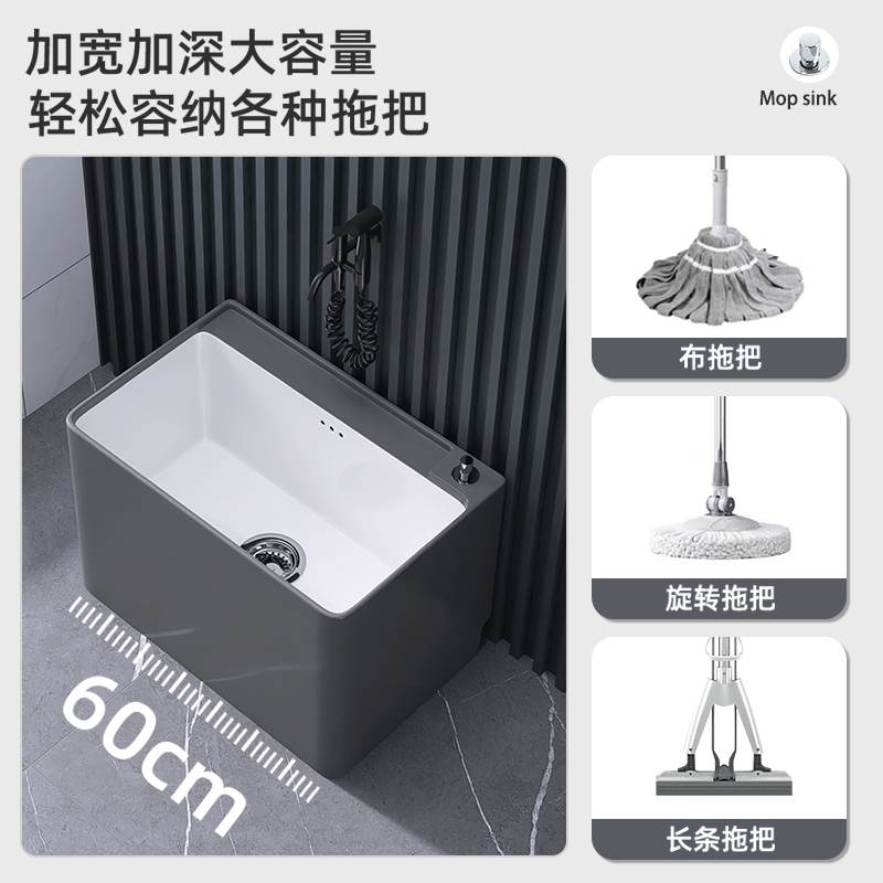 陶瓷家用灰色拖把池阳台彩色拖布池卫生间洗水槽庭院落地式地拖盆