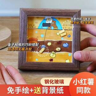 挖金矿相框放黄金矿工diy画框摆件淘金收纳金豆子装饰创意520礼物