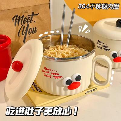 不锈钢泡面碗大容量带盖手柄专用上班饭盒宿舍学生家用高颜值饭碗