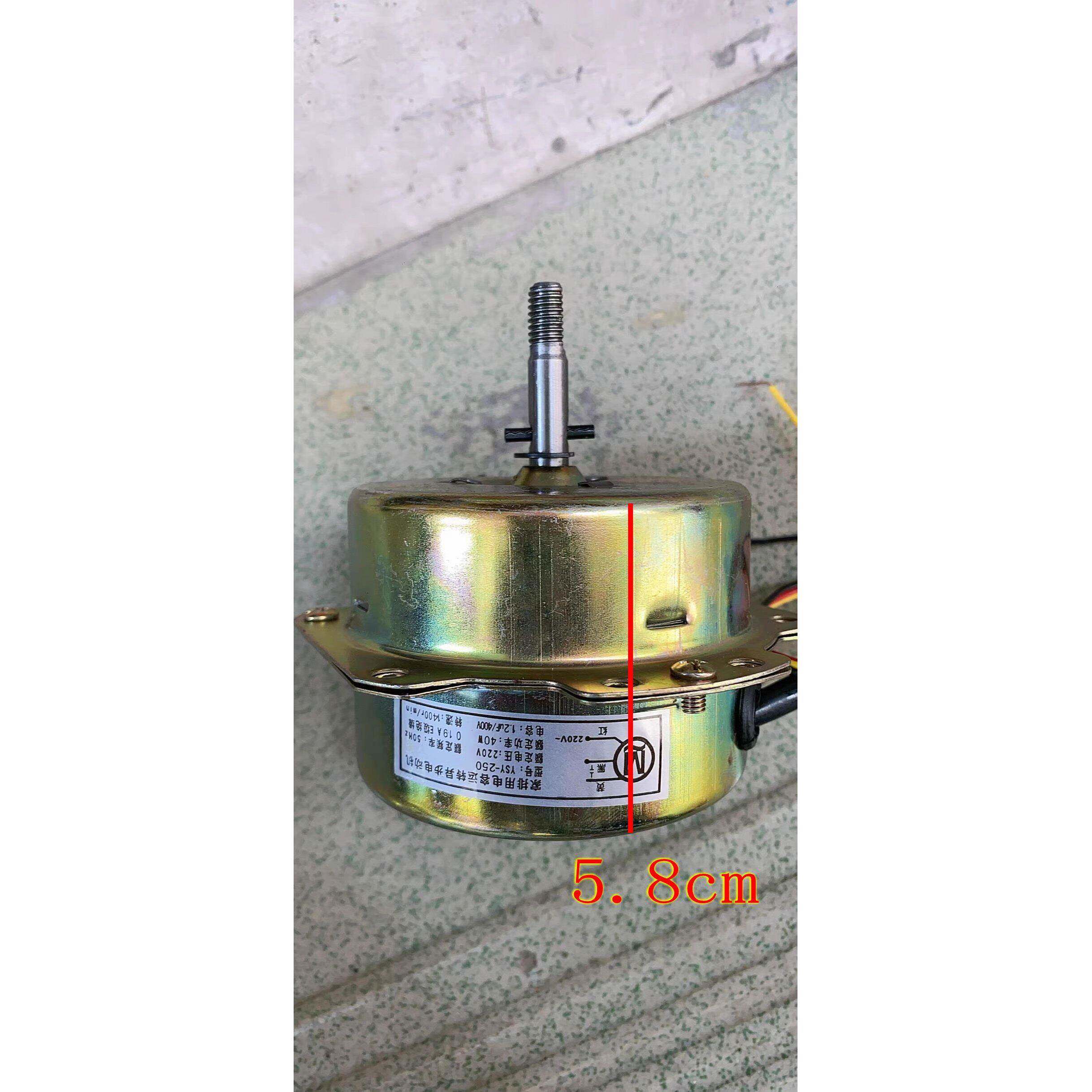 10寸12寸排气扇/浴霸换气扇3线 线排气扇电机40w马达带小铁销送电