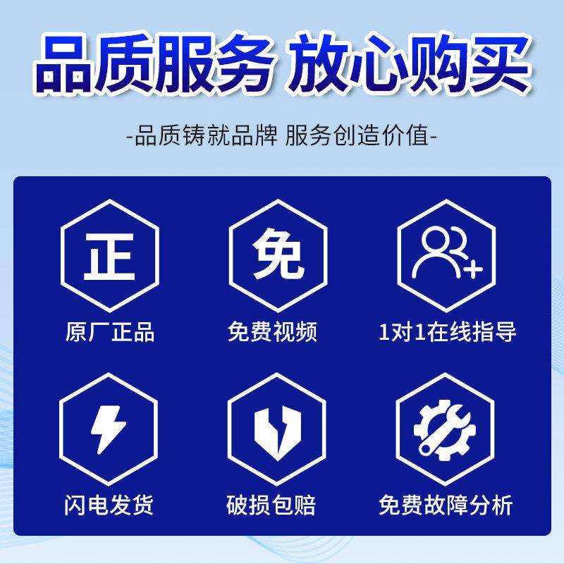 格兰滚筒仕洗衣机XQG70-Q712 Q710 Q7132 DG618电子门锁门开关