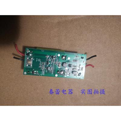 飞科理发器FC5805FC5806电路板充电池线路板主板电机马达原装配件