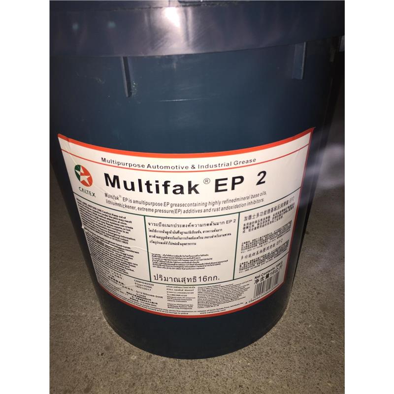 加德士EP2润滑脂Caltex Multifak EP0 EP1 EP3 多功能锂基润滑脂