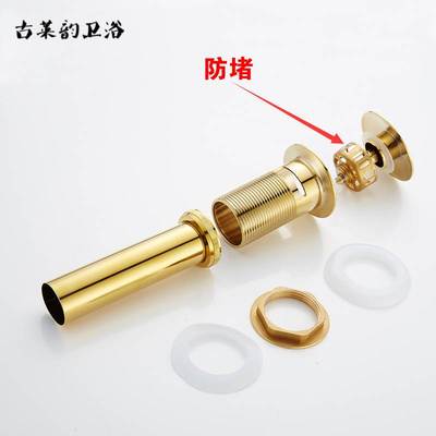 金色下水器 全铜 弹跳式 面盆洗脸盆仿古洗手盆下水器翻板 去水器