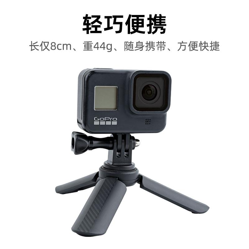 迷你便携三脚架相机微单反适用大疆Pocket3手持稳定器云台三脚架