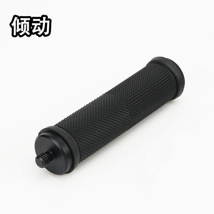 摄像套件3/8手柄 三轴稳定器提壶手柄 单反微单上提 1/4孔手柄稳