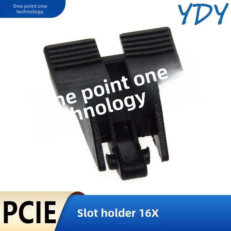 桌面主板Pci-E插槽164Pin鱼尾型16X显卡插槽鱼尾固定扣