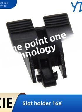 桌面主板Pci-E插槽164Pin鱼尾型16X显卡插槽鱼尾固定扣