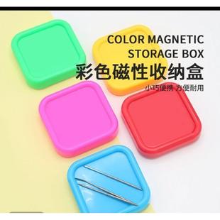 小巧便捷磁性吸针器十字绣针插收纳盒DIY手工绣花针收纳