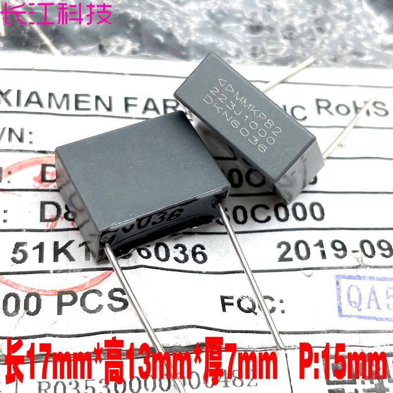厦门法拉 MKP82 223 22nf 0.022uf 1000v 1kv 安规薄膜电容 C823A