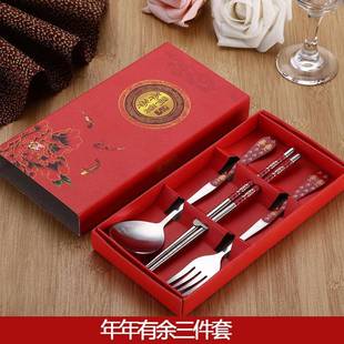 青花瓷餐具套装 可定做LOGO 三件套礼盒装 不锈钢筷子勺子叉子套装