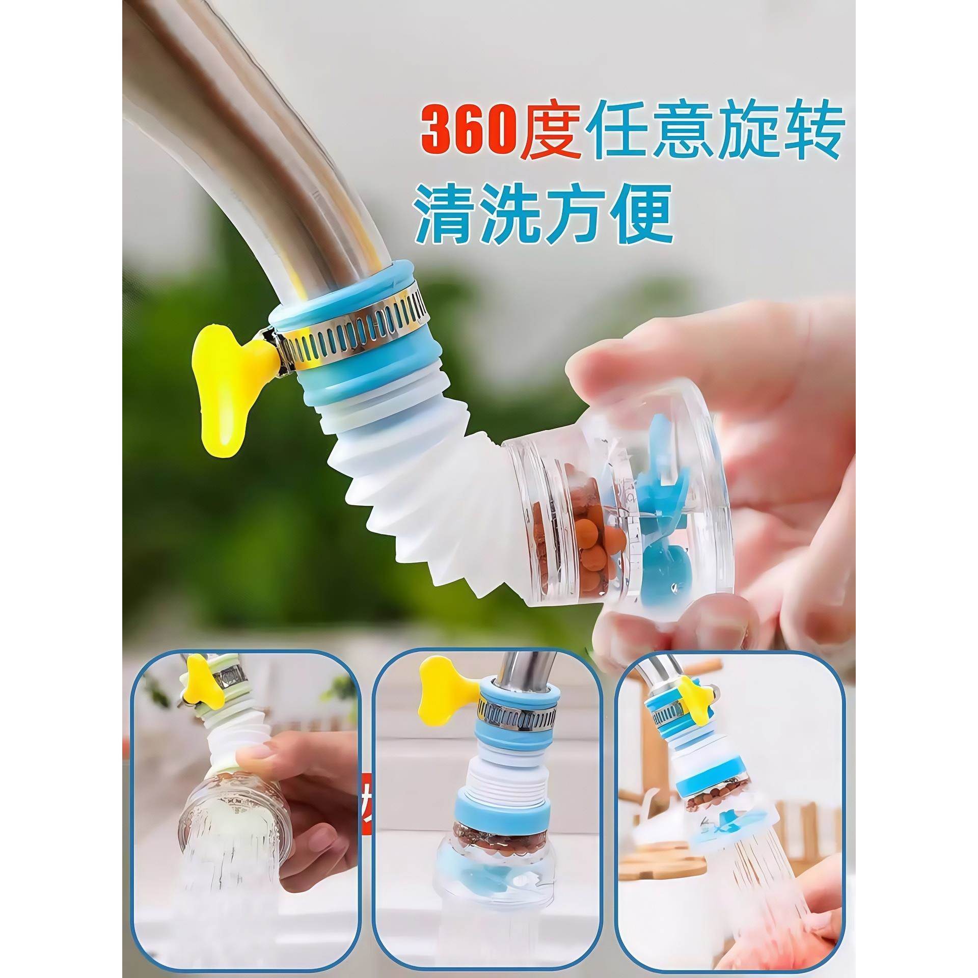 过滤水龙头厨房防溅水神器可旋转延伸器家用净水器花洒喷头沥水器